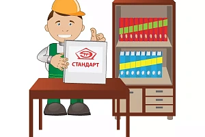 Четвёртая «С» в системе 5С: Стандартизируй